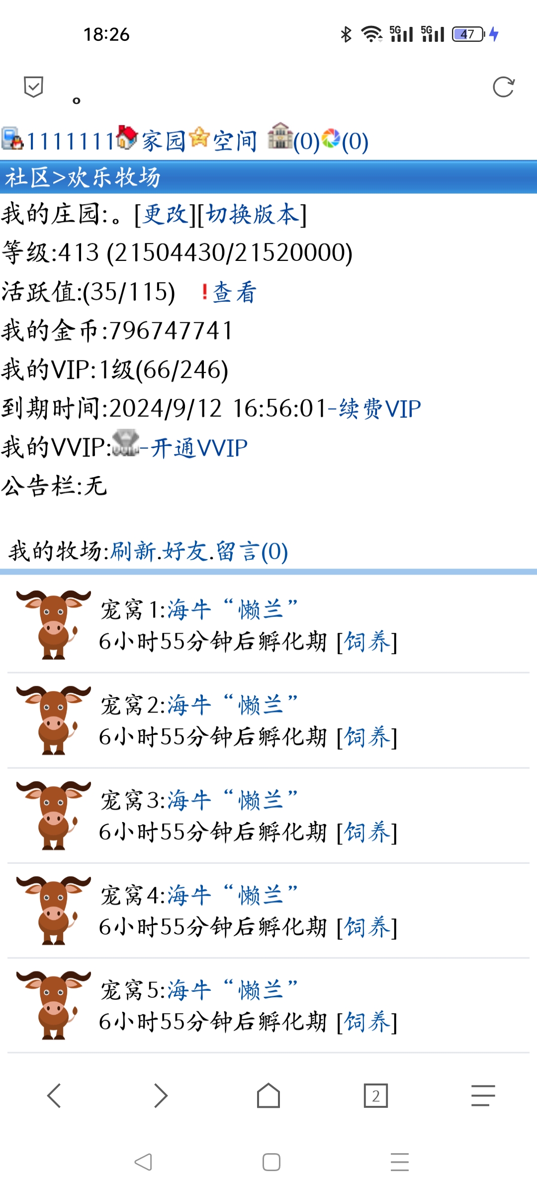 　　　　不是要神牛标本么　　　
