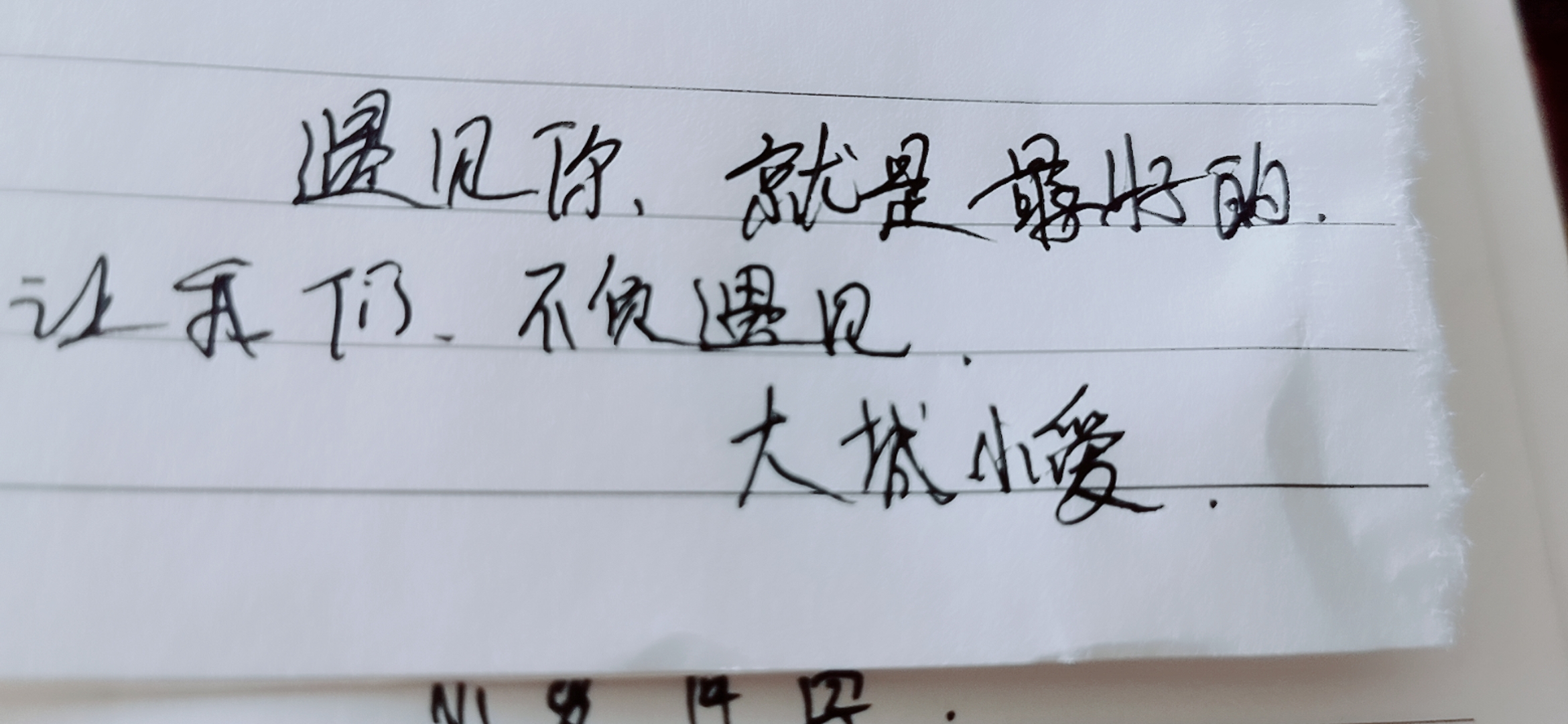 看看你们还能进来吗？
