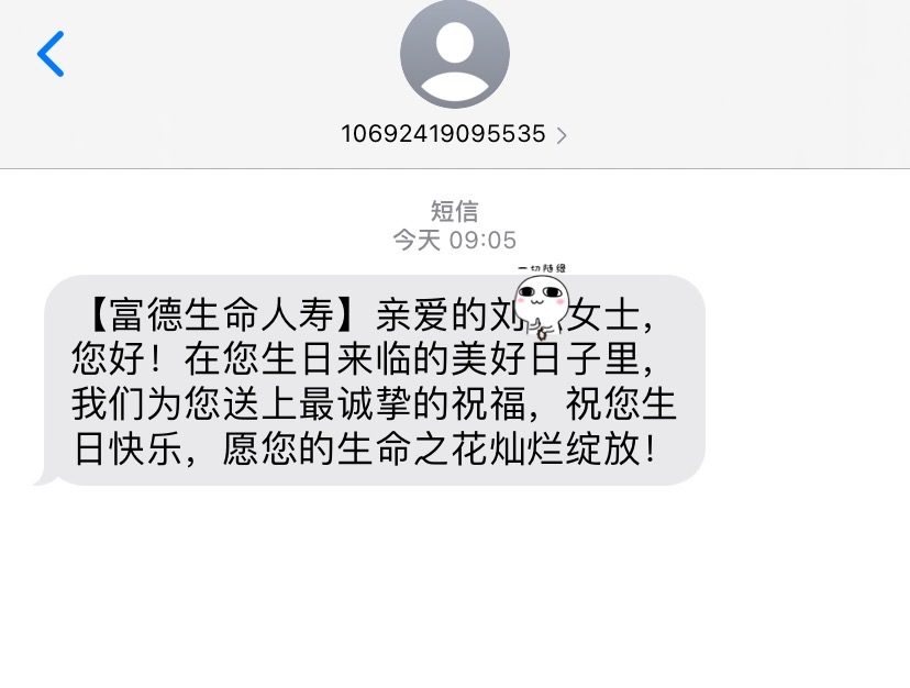 我想说