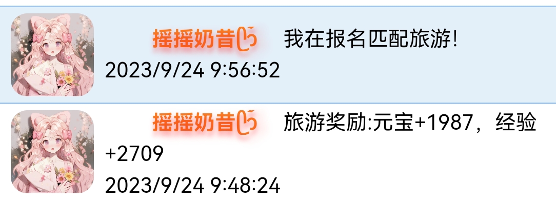 挺美的