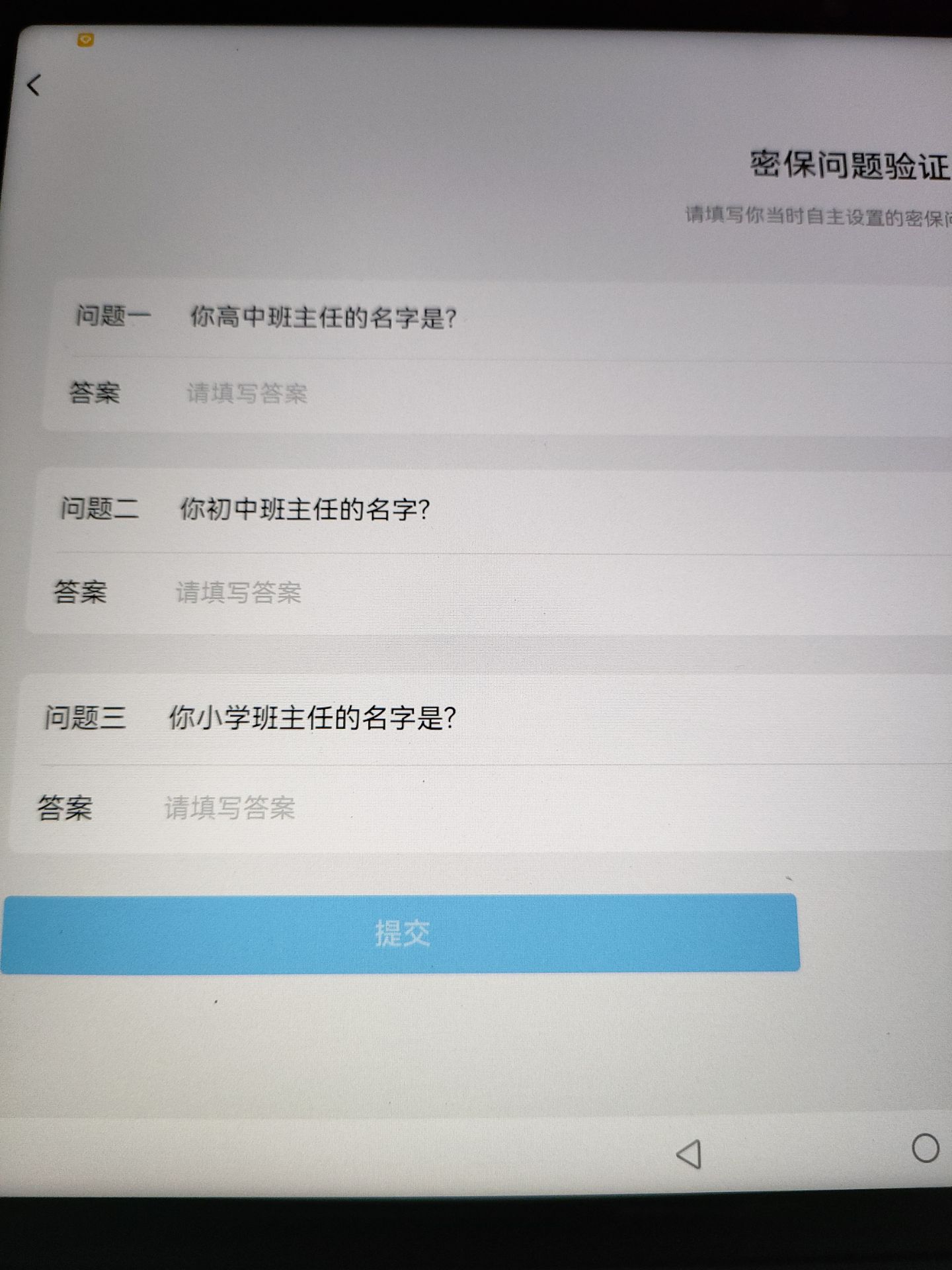 　　完全想不出来゜