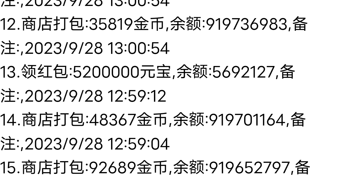 嗯哼