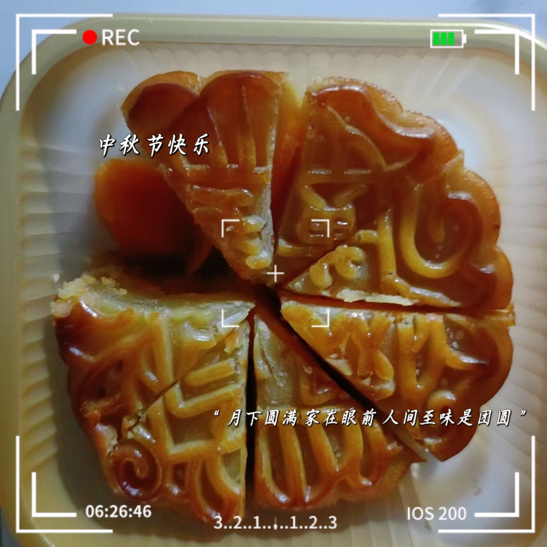 　　应个节゜