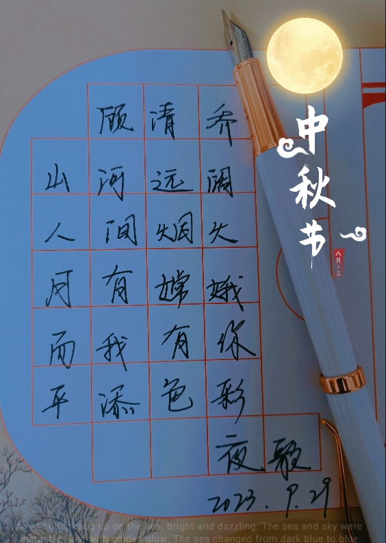 　　　　顾清乔　　　