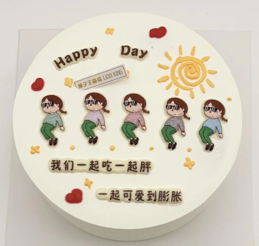 　　生日快乐??　゛　