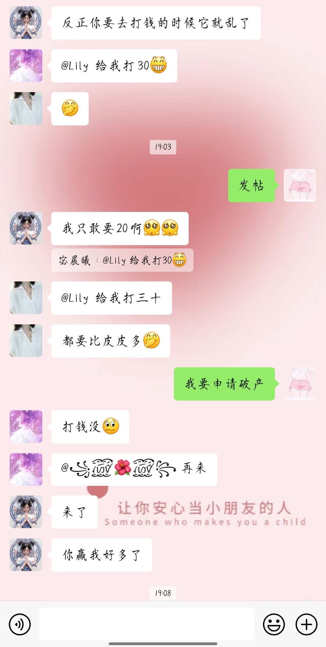 　　皮皮虾，你一回归我就要破产゜