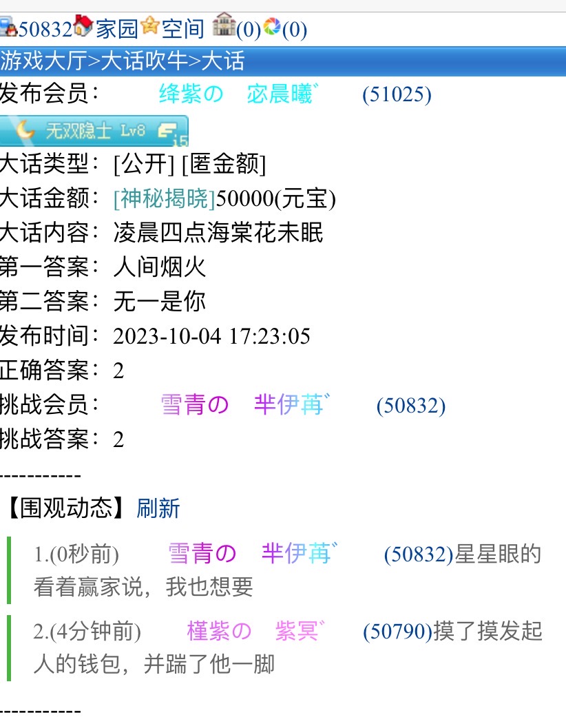 第一次还是留个念