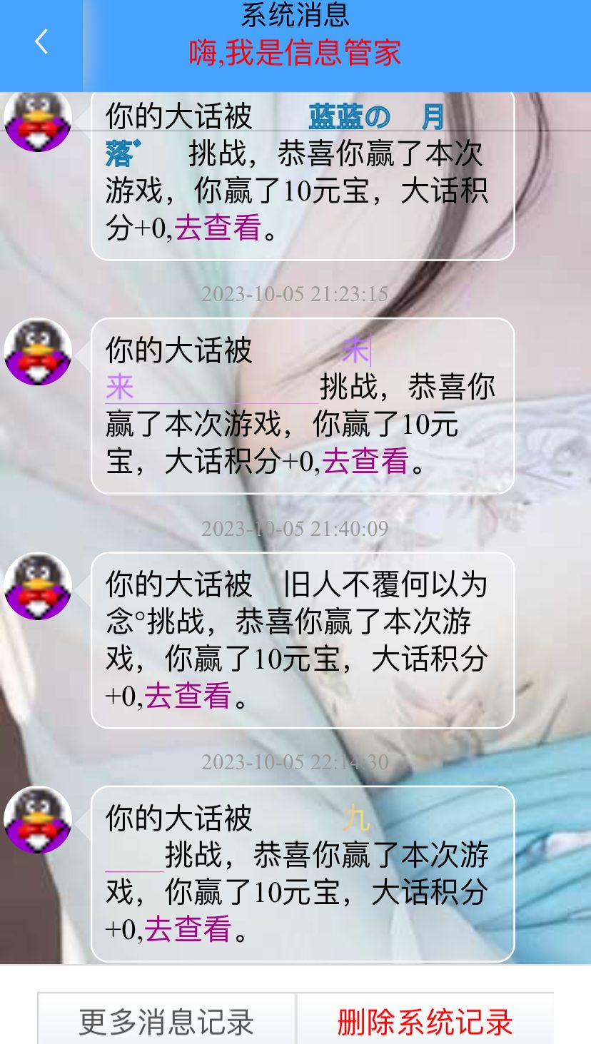 好好好，这么整是吧？