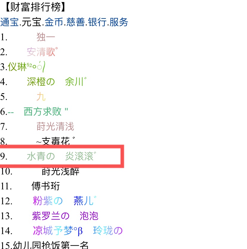 我的好兄弟滚滚