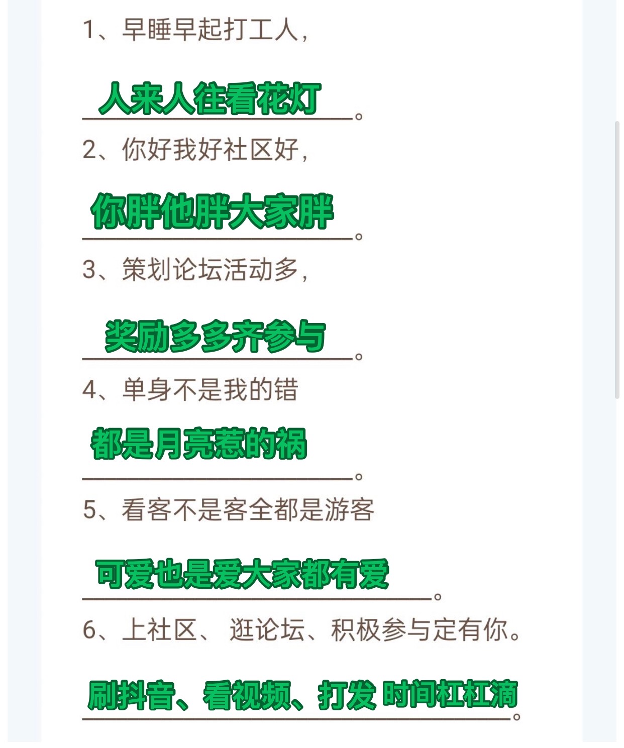流氓兔+对对碰+牧场