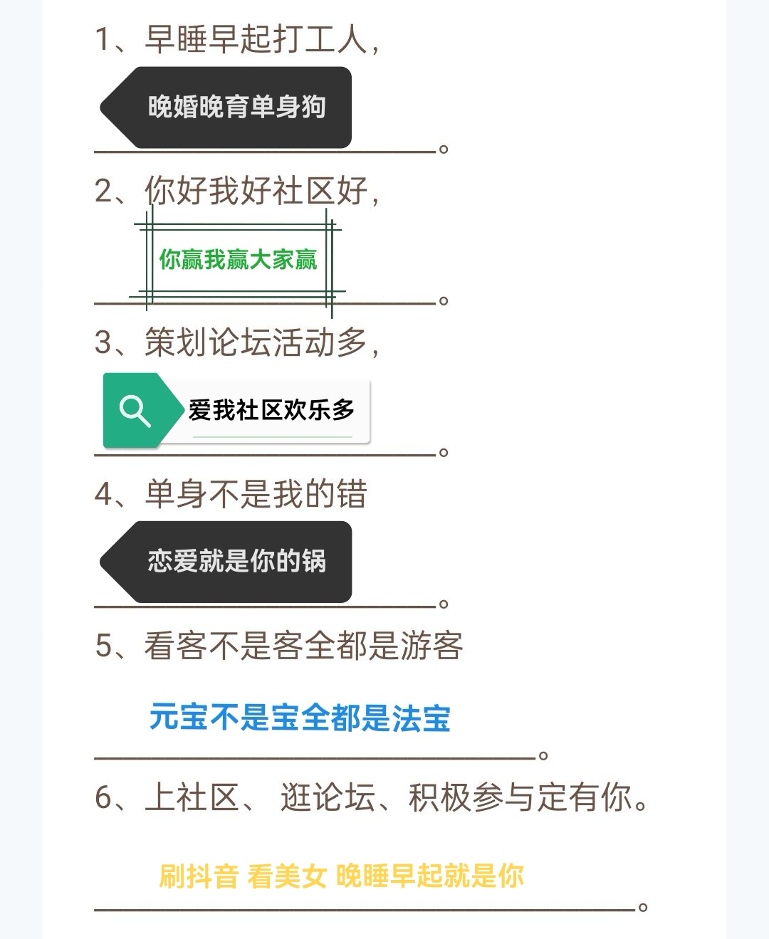月落+对对碰+城堡