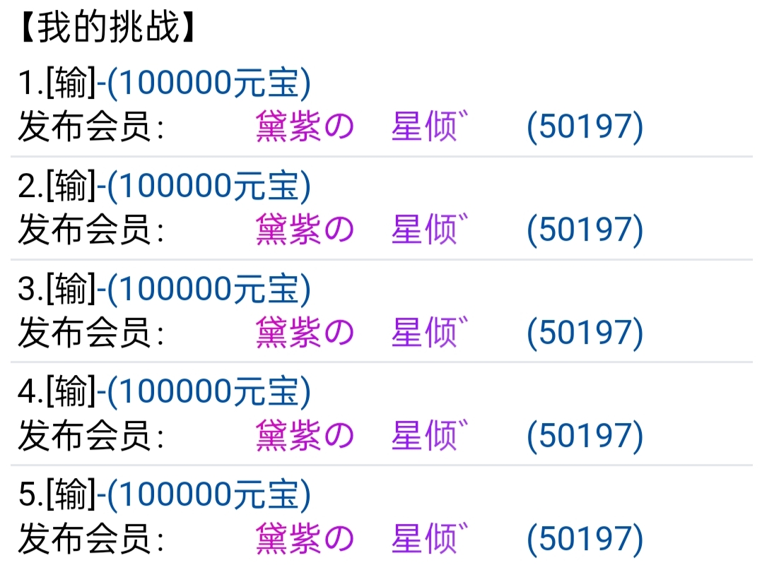 瘦一一我对不起你啊T.T