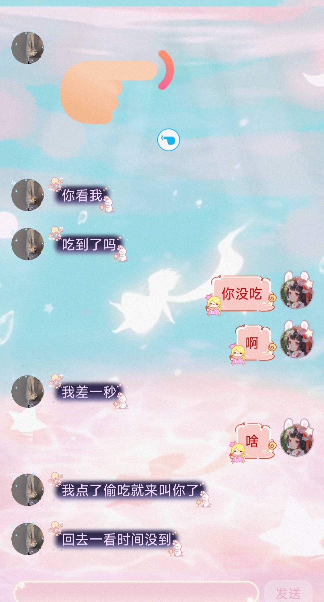 胖一一