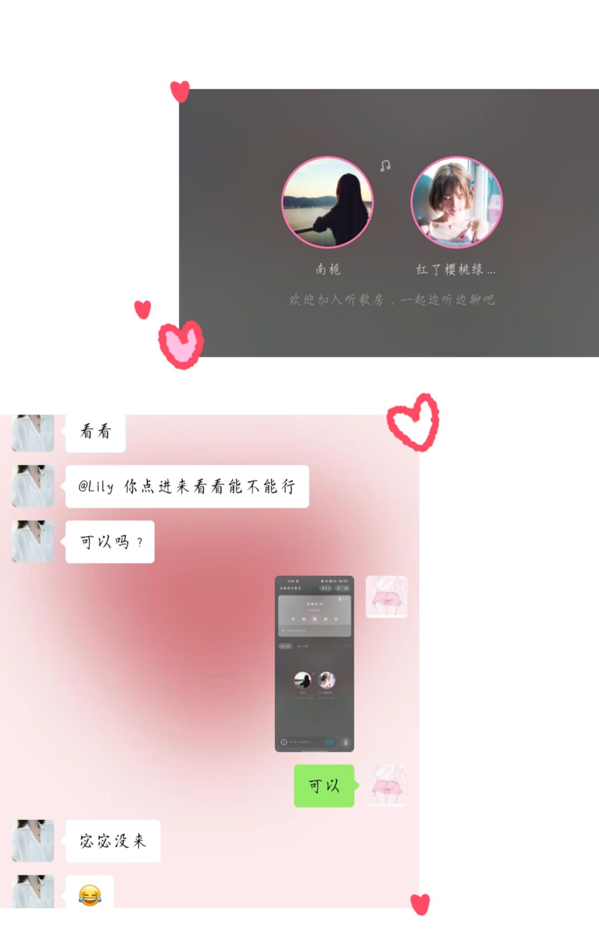 　　摸鱼小组゜
