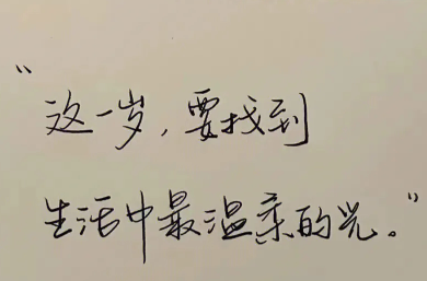 宝贝生日快乐呀