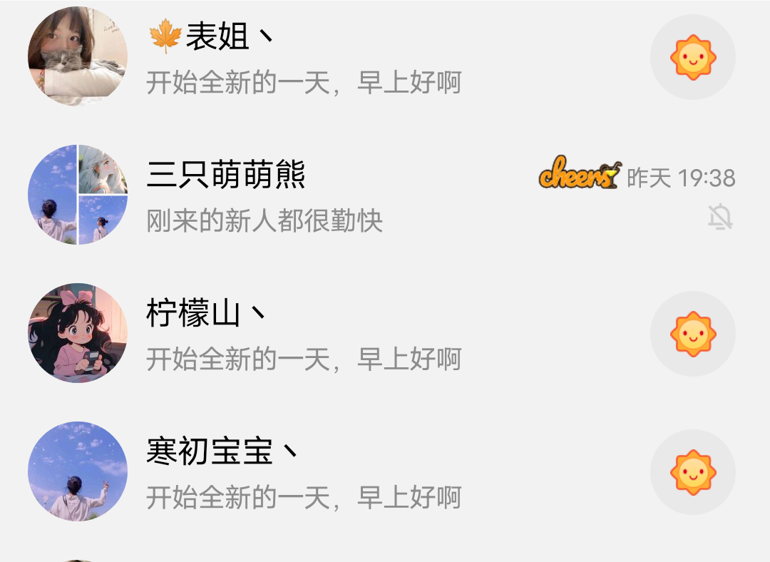 现在的扣宝怎么变成这样了～