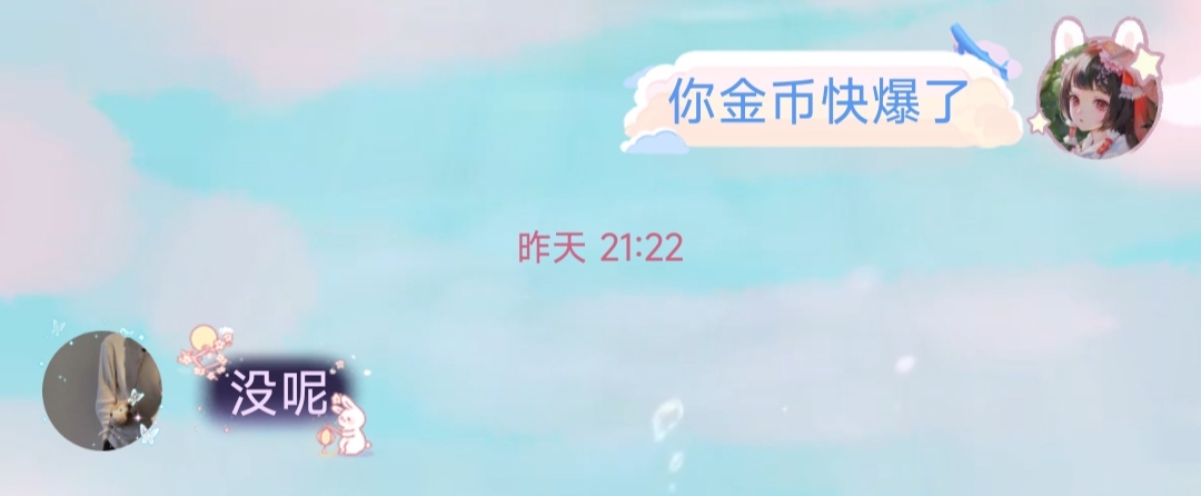 　　你是不是傻 ??　???