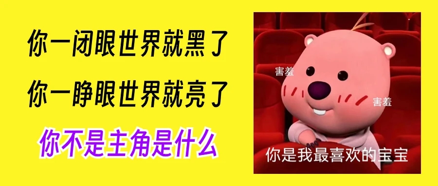 嗯，早安
