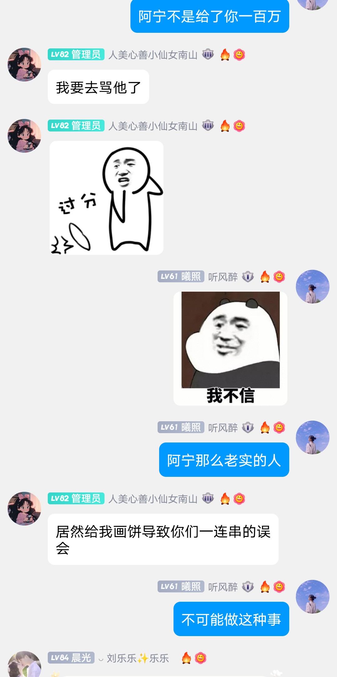 阿宁～你快来看看丑南山～