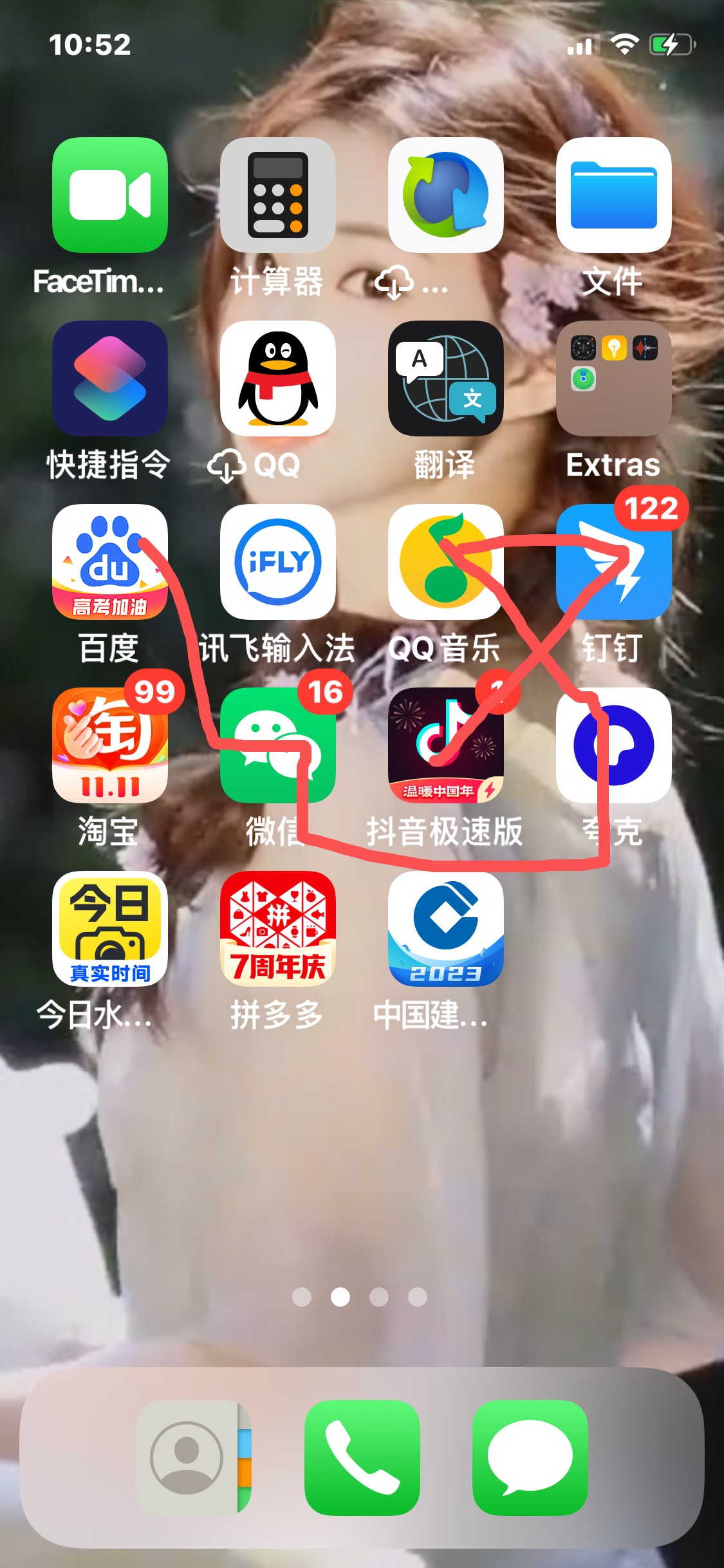 仪琳+周末手机之旅+城堡