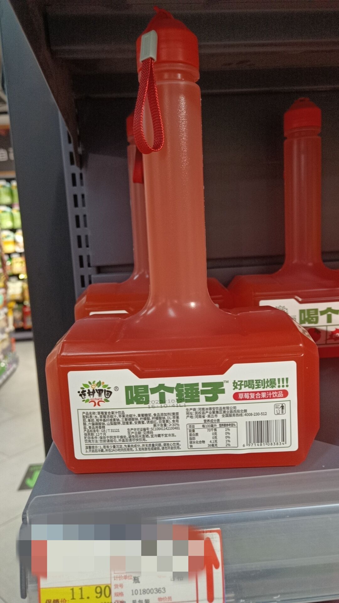 干杯啊哥哥