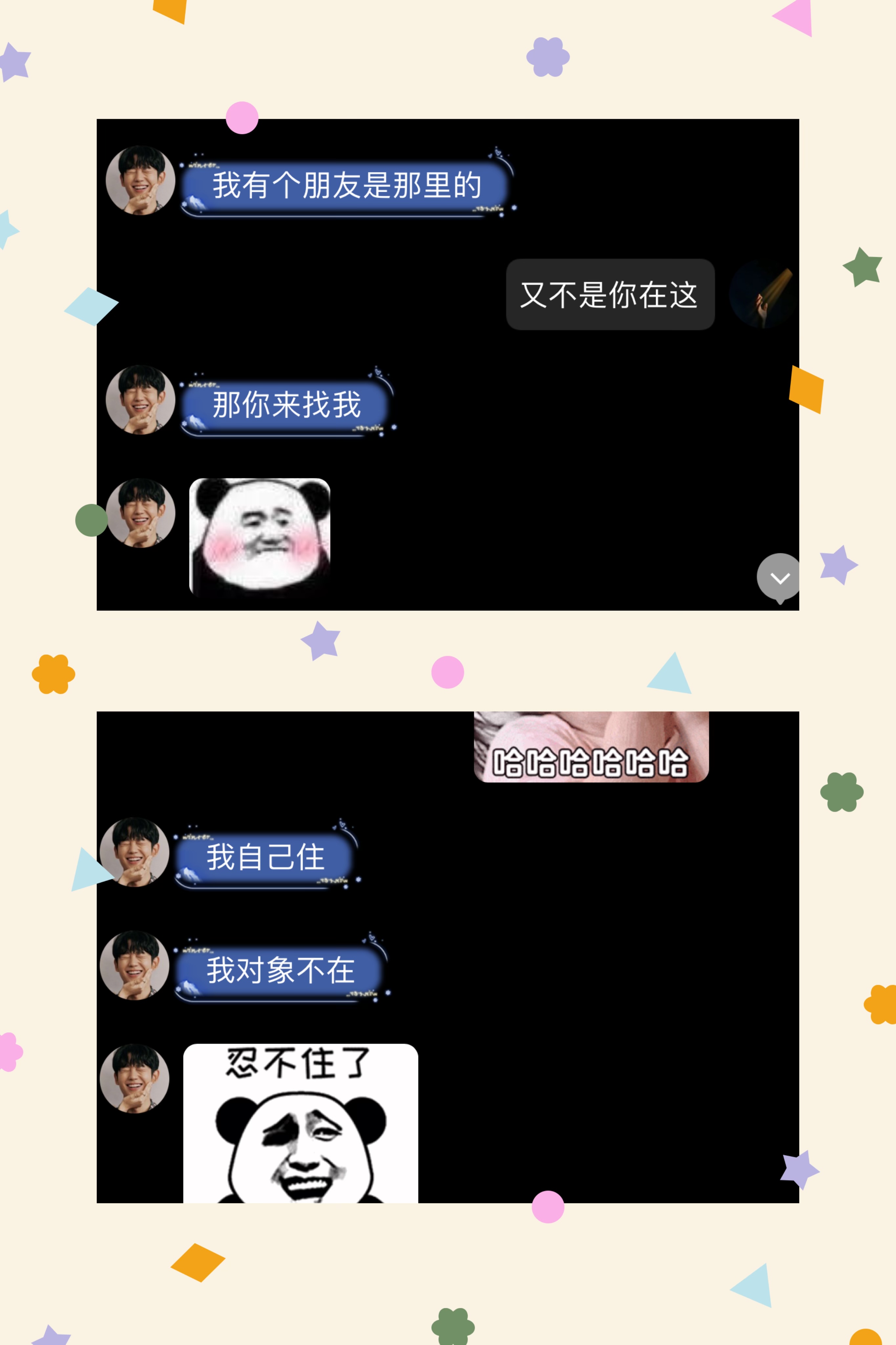 给你们看看不一样的阿宁