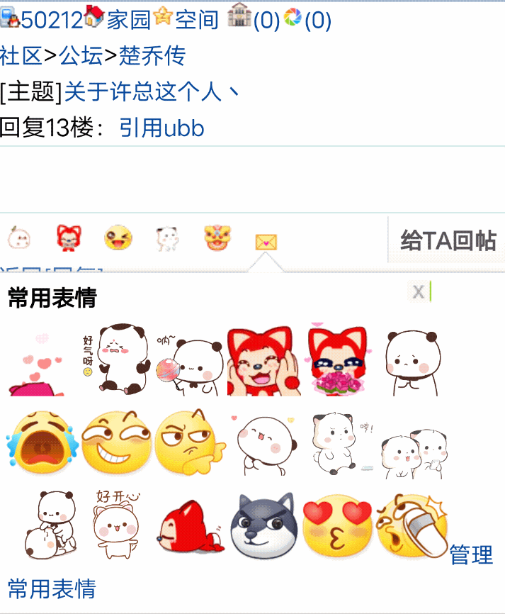 看我的丶看我的