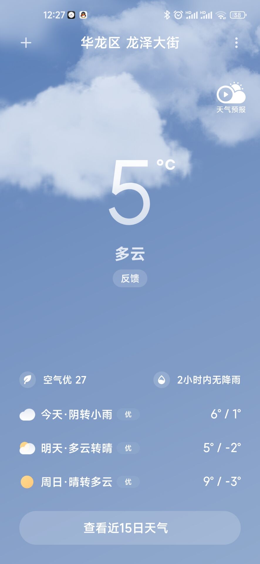独一一?? ???