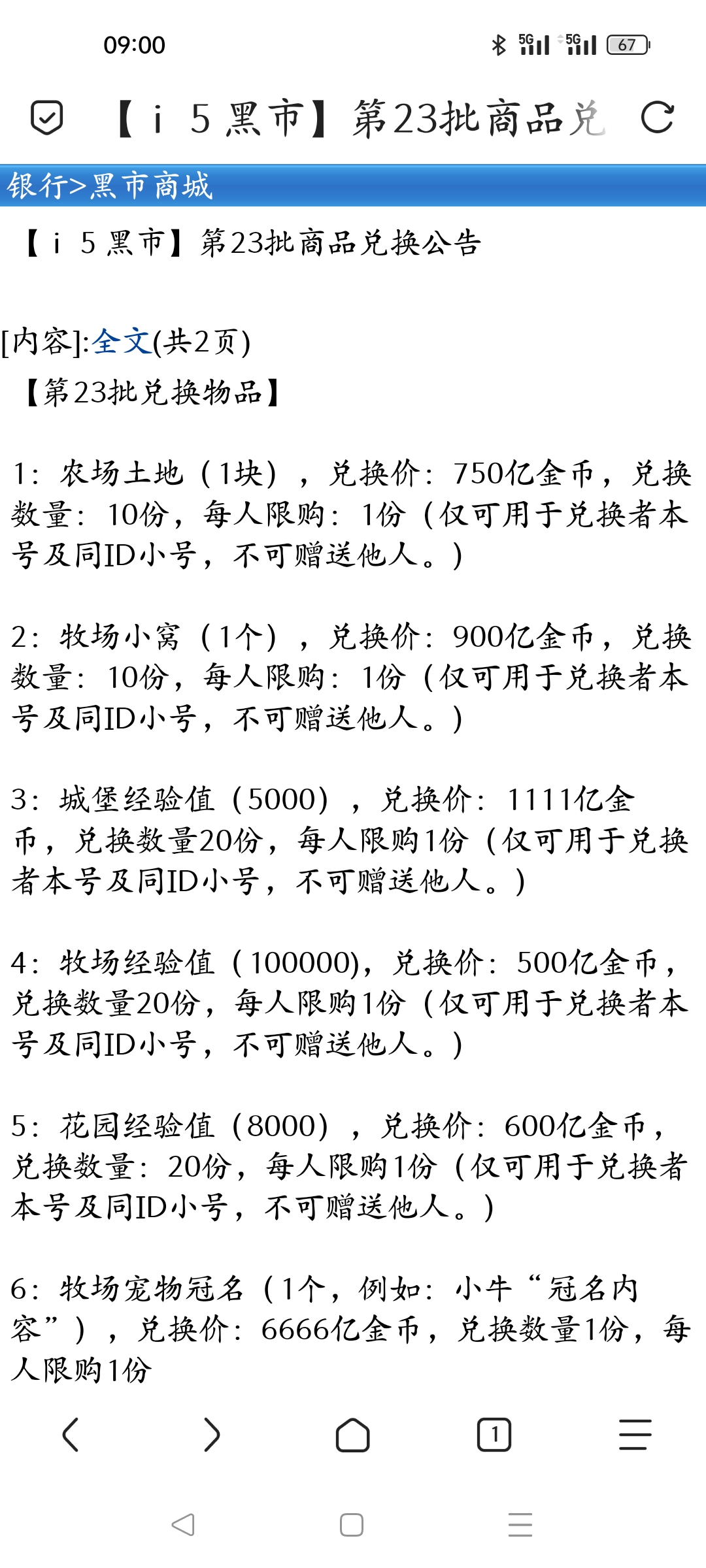 漂亮 ?? ???
