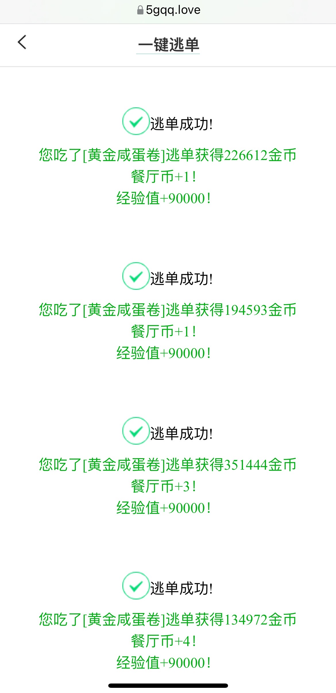 我勒个去，宓宓这一波真香啊