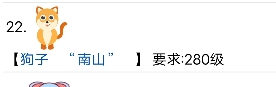 养南山