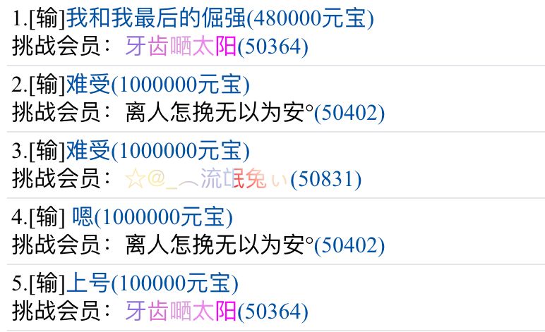 真的不适合玩