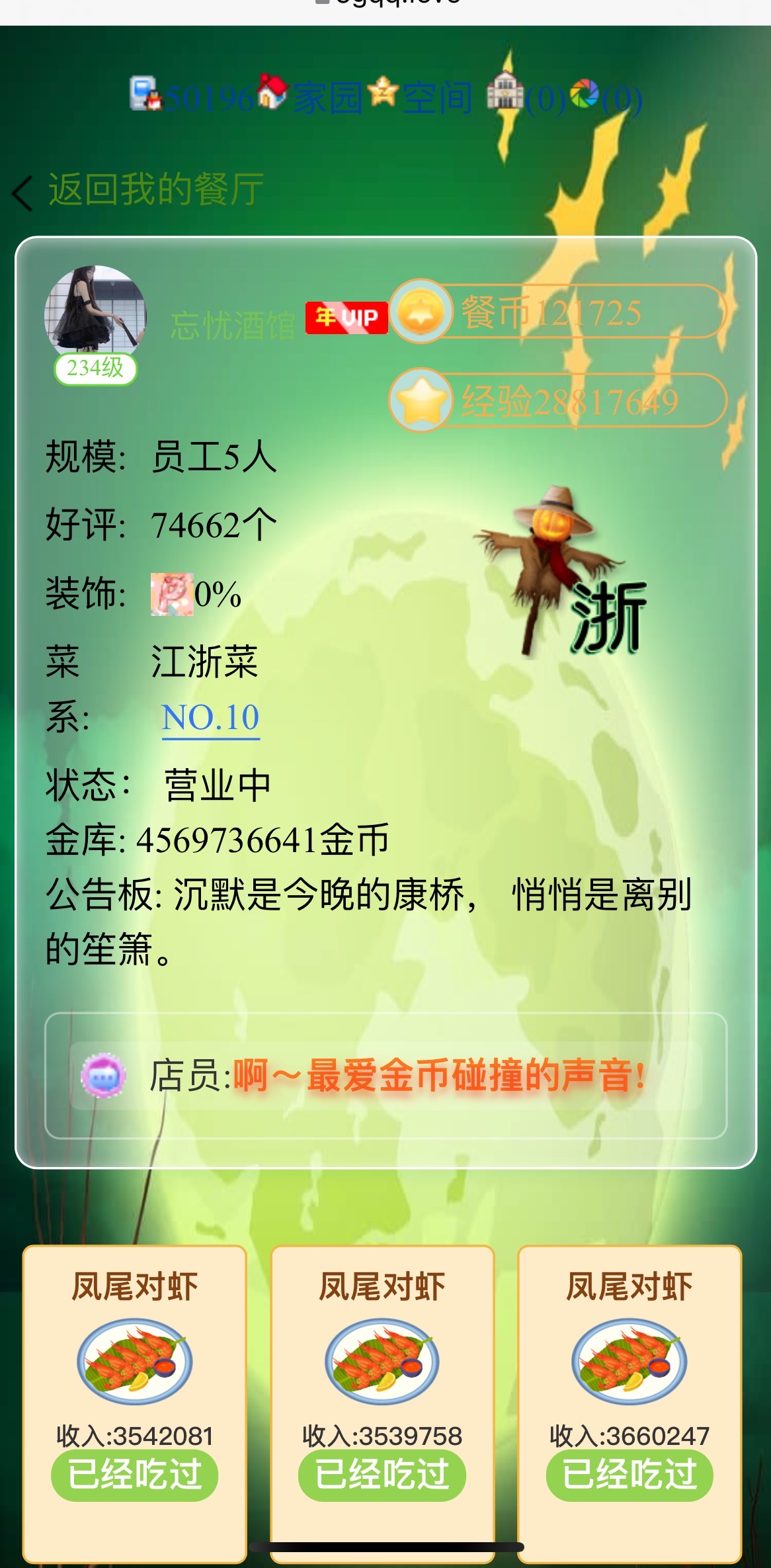 丢丢你咋不加盘子啊