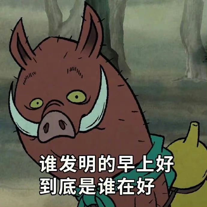 冷吗