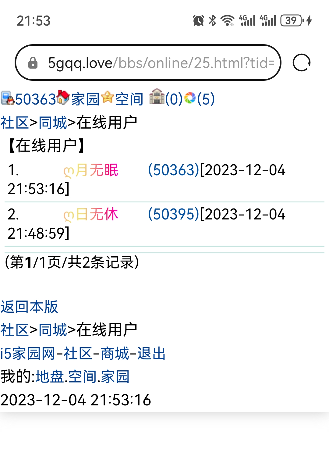 打死你