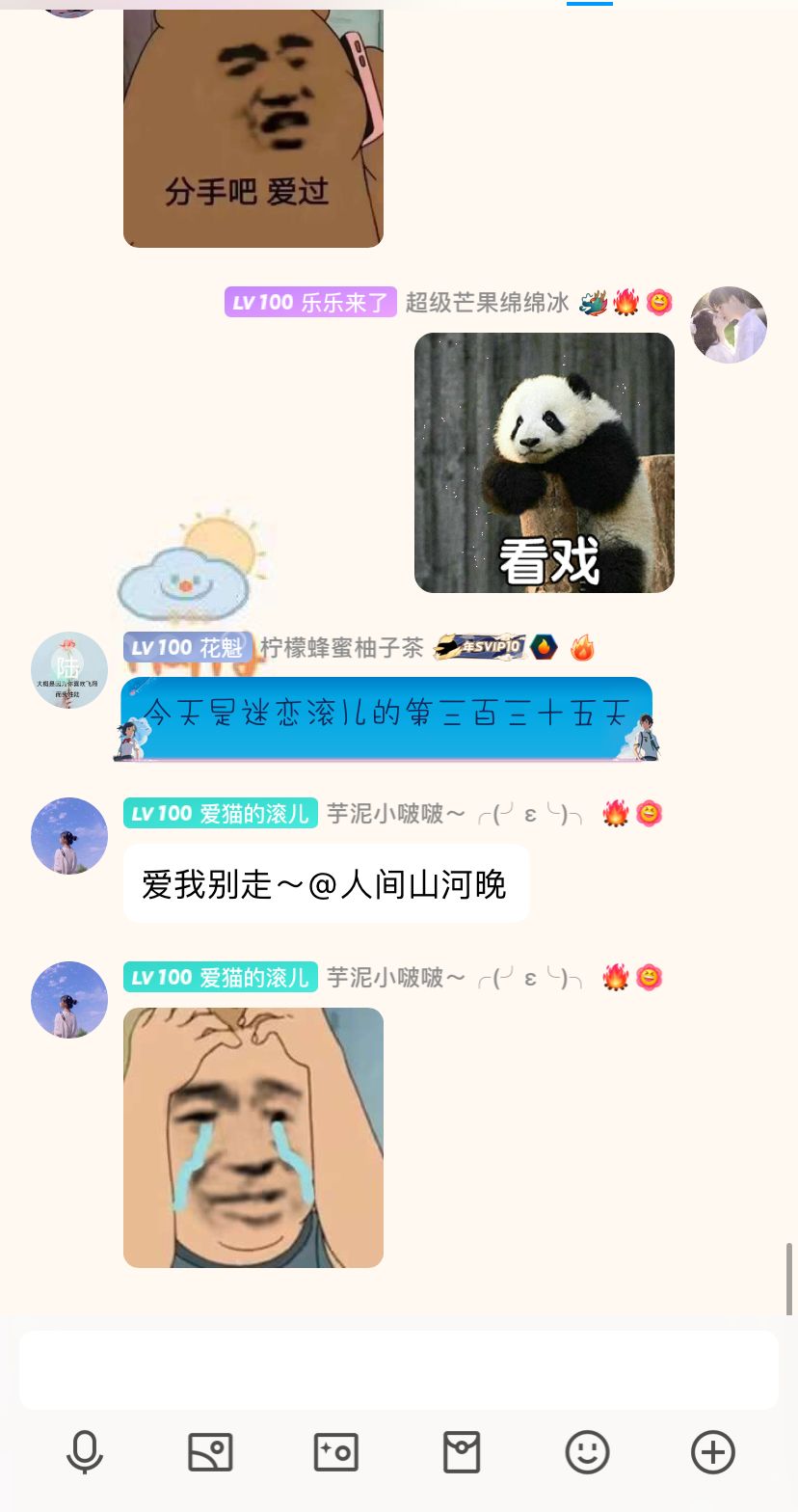 有个爱你的人不容易你应该好好珍惜