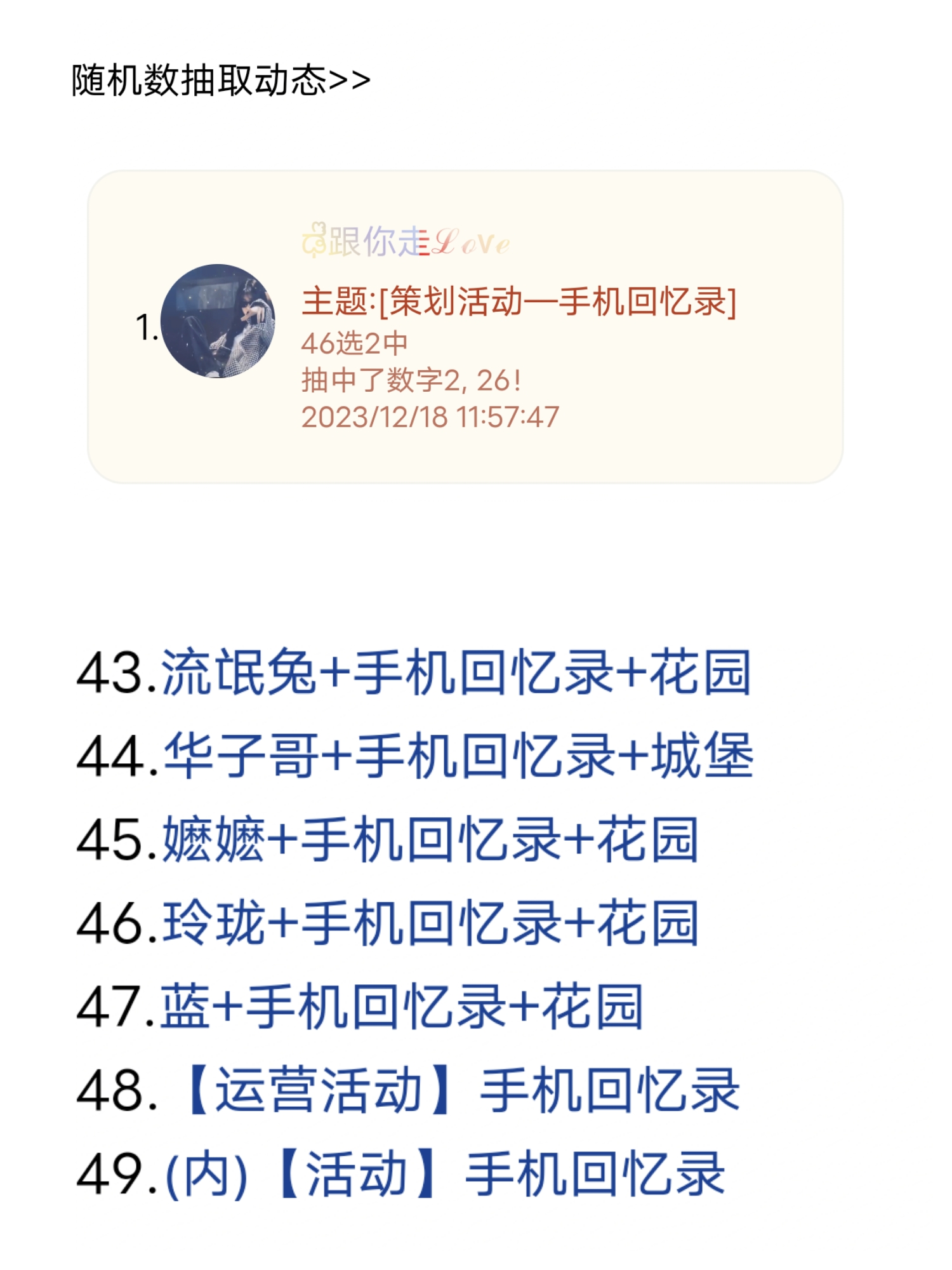 记录一下
