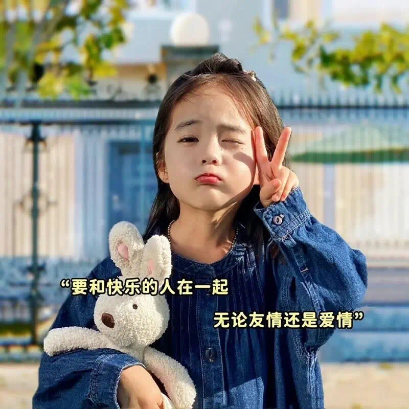 都给我支棱起来