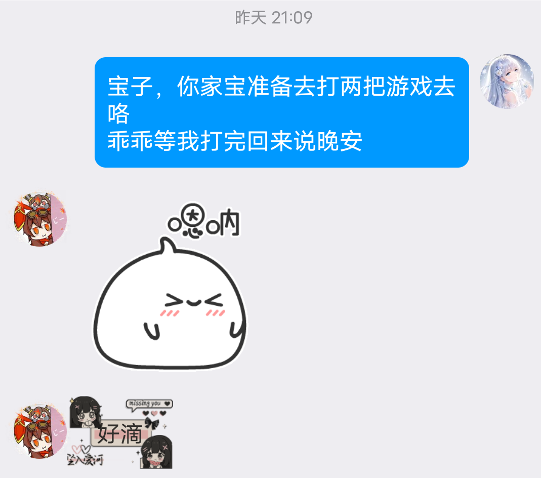 给你们瞧瞧