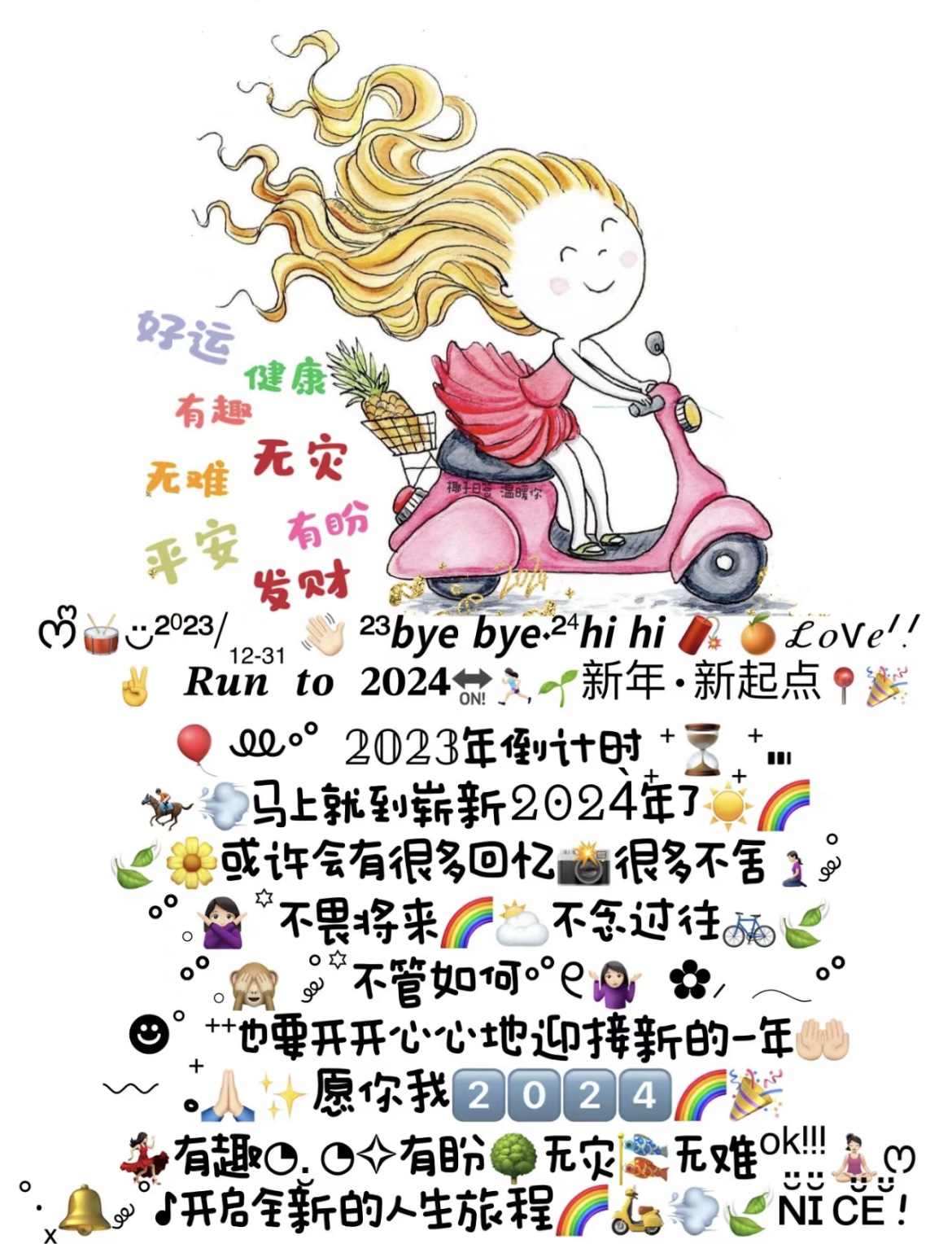 我宝贝啊