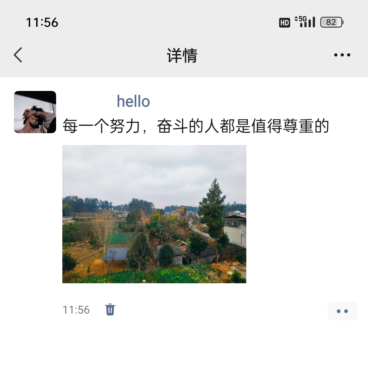 北城+朋友圈+城堡
