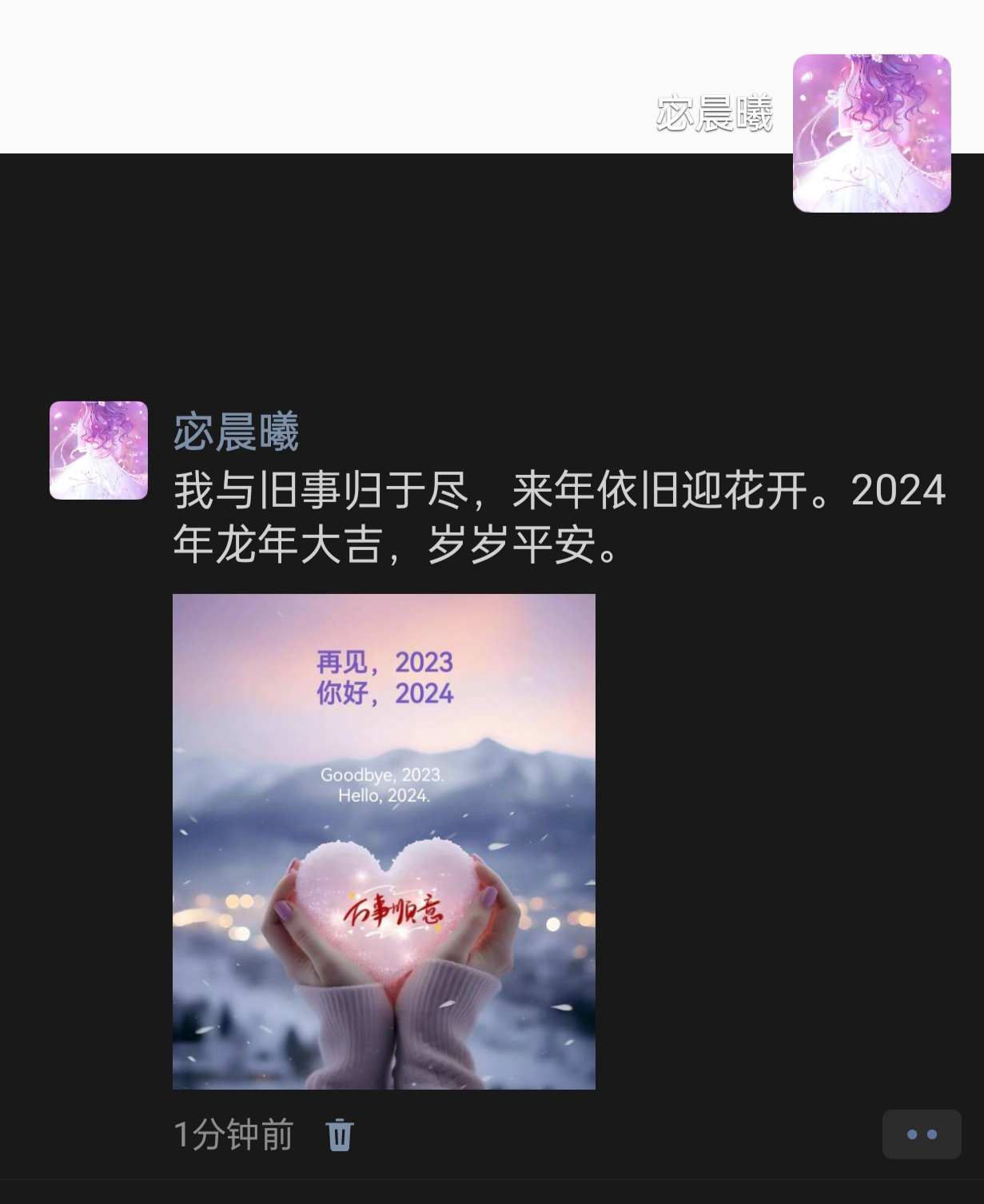 宓晨曦 ゛
