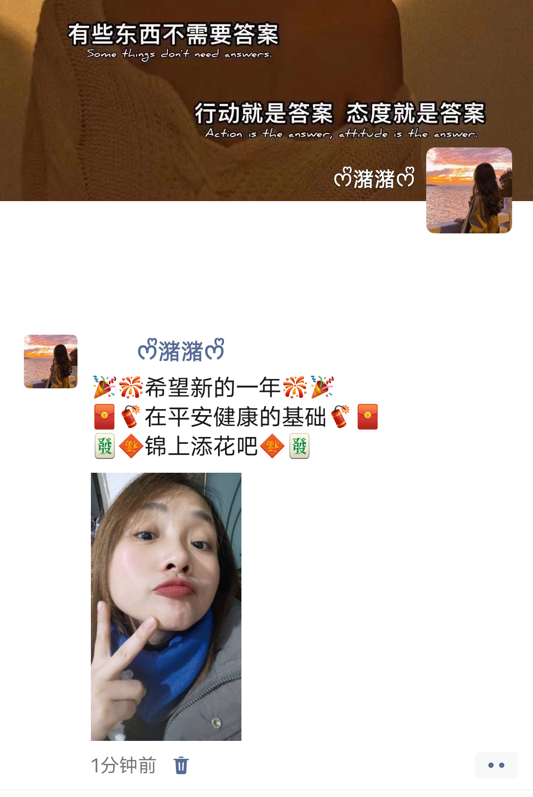 潴潴+新年朋友圈+城堡