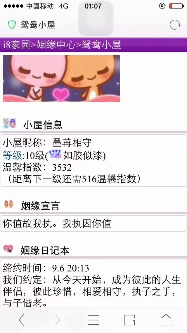 君墨凌+告别2023+城堡