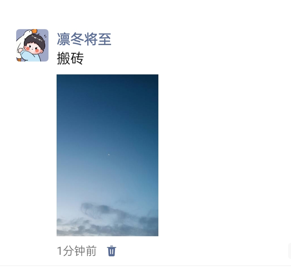 七情+新年朋友圈+城堡