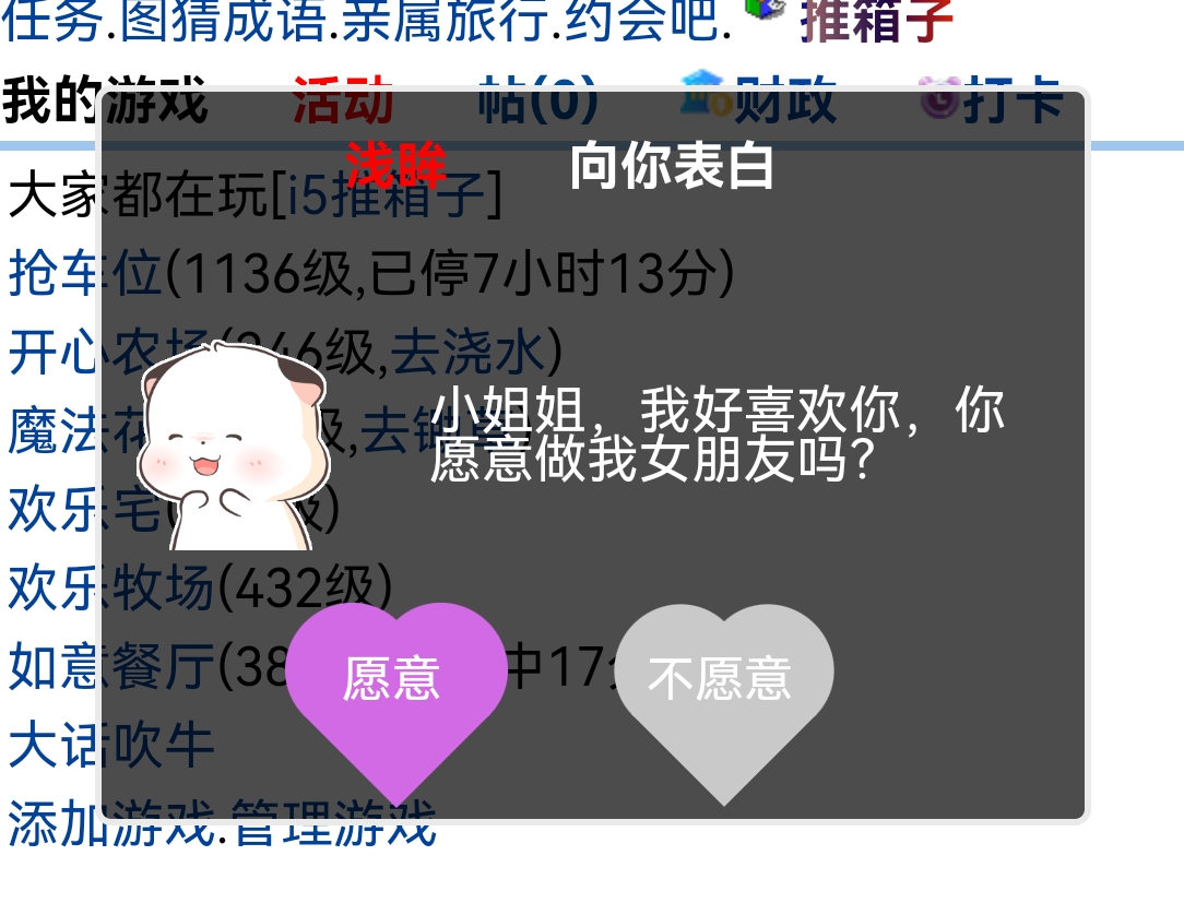 浅眸是哪位？