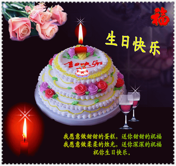 玲珑生日快乐~