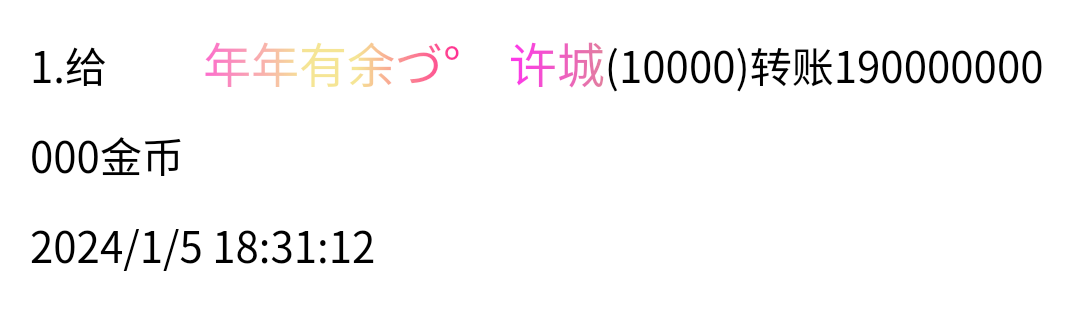 50270+ 三+付i5第25轮商品兑换款项