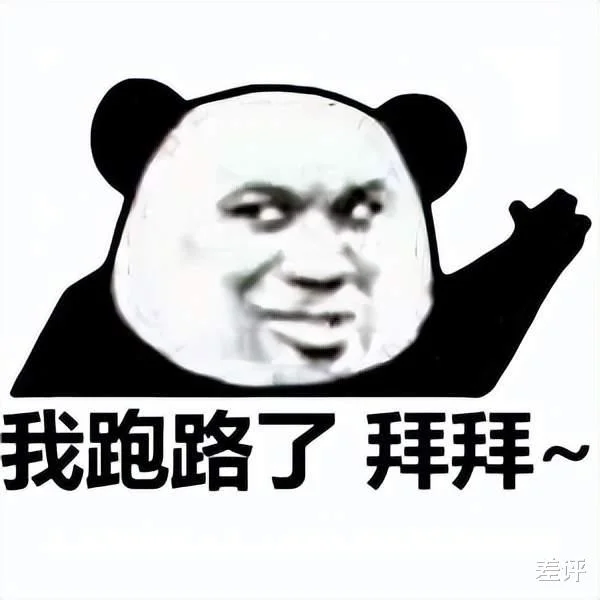 我没仔细看活动