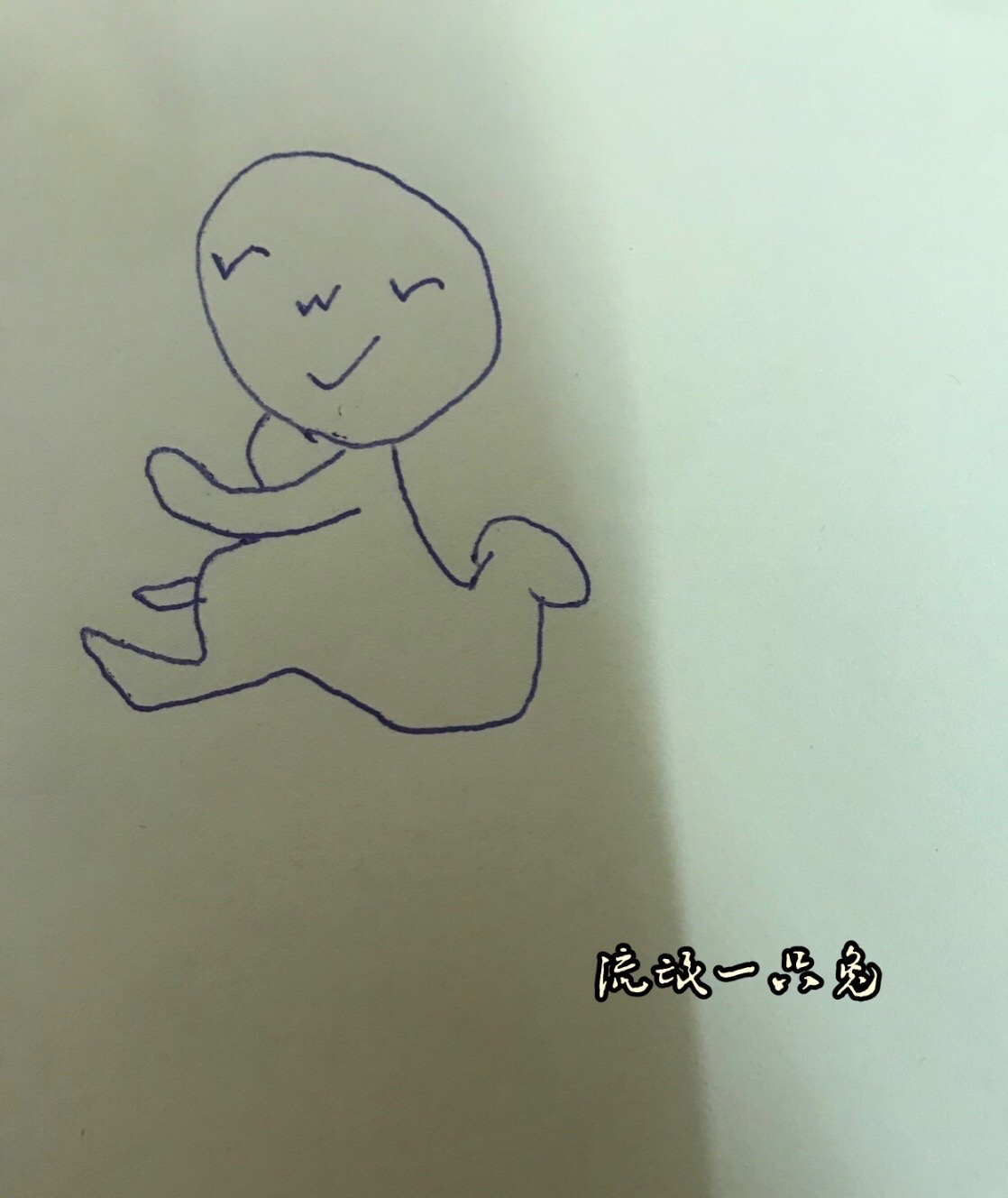 画+流氓兔 1